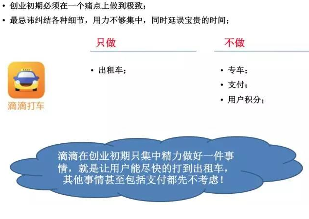 伤敌十指,不如断其一指