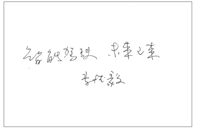李德毅:智能驾驶 未来已来