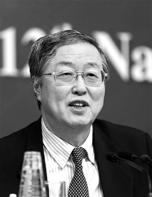 新财经班底