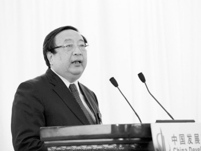新财长楼继伟首亮相 三经济高官谈发展改革开放