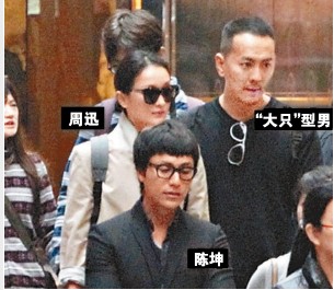 周迅与“大只”型男并肩而行，陈坤被指为好友作掩护