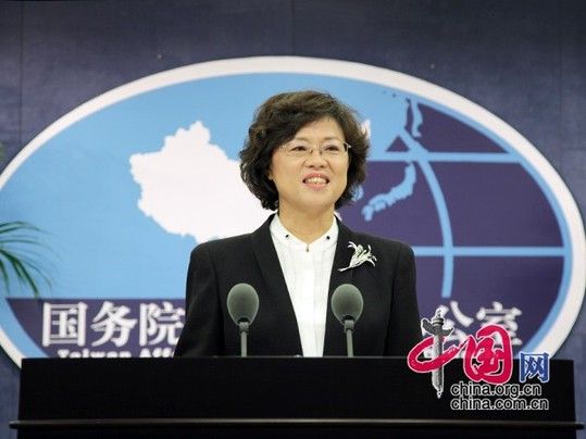 国台办新闻发言人范丽青