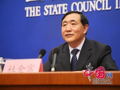 处置非法集资部际联席会议负责人杜金富。中国网 郑亮 摄