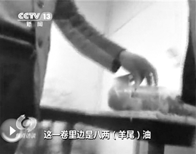 在阳信，用鸭肉、羊尾油制的羊肉卷还注了水。央视截图