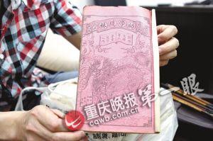 点击进入下一页