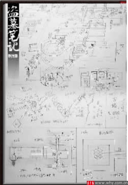 点击进入下一页
