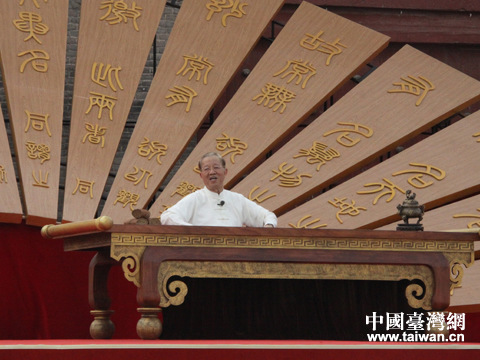 台国学大师曾仕强论道函谷关弘扬中华传统文化