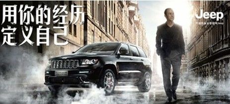 喜欢跨界的企业家们：王石做代言 冯仑演电影