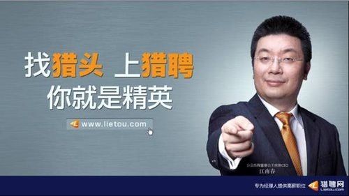 喜欢跨界的企业家们：王石做代言 冯仑演电影