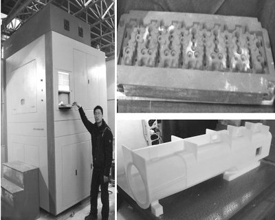 中国一年刷新三次3D打印机尺寸世界纪录