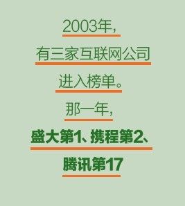 21星1
