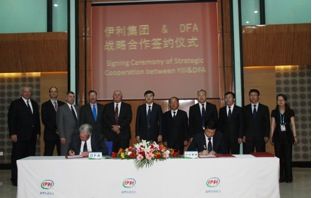 伊利与美国最大乳企建立战略合作 或建合资公司