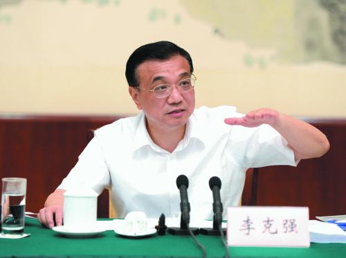 李克强：使经济运行处于合理区间