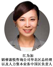 江为加