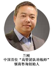 兰刚