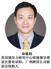 汤敏超