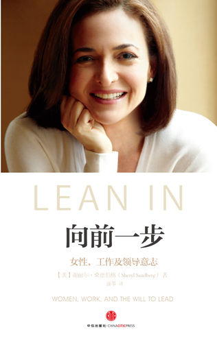 《向前一步》