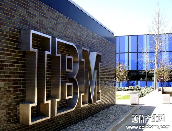 中国将对IBM等三家美国公司展开安全调查