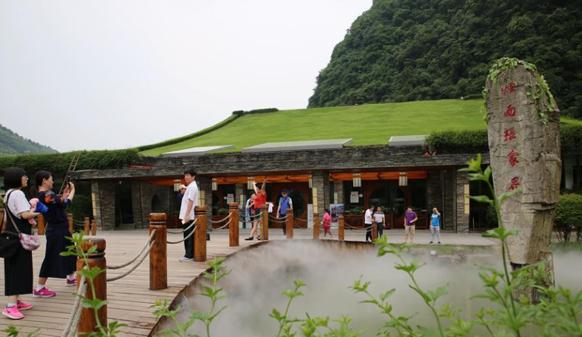 张家界景区喷雾