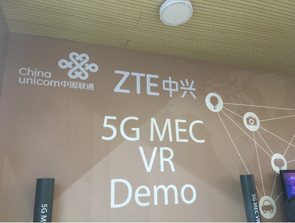 中兴5G