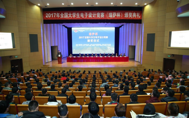 2017瑞萨杯全国大学生电子设计竞赛