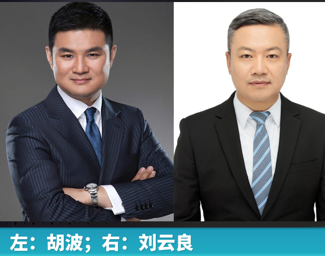 胡波,刘云良