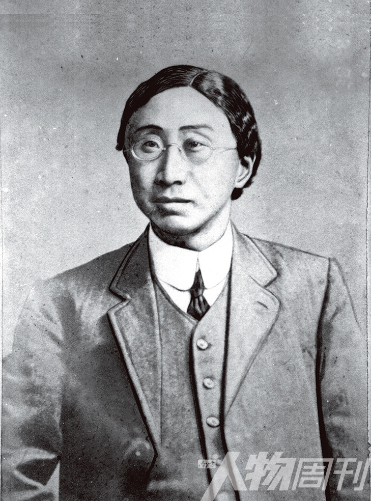 张元济